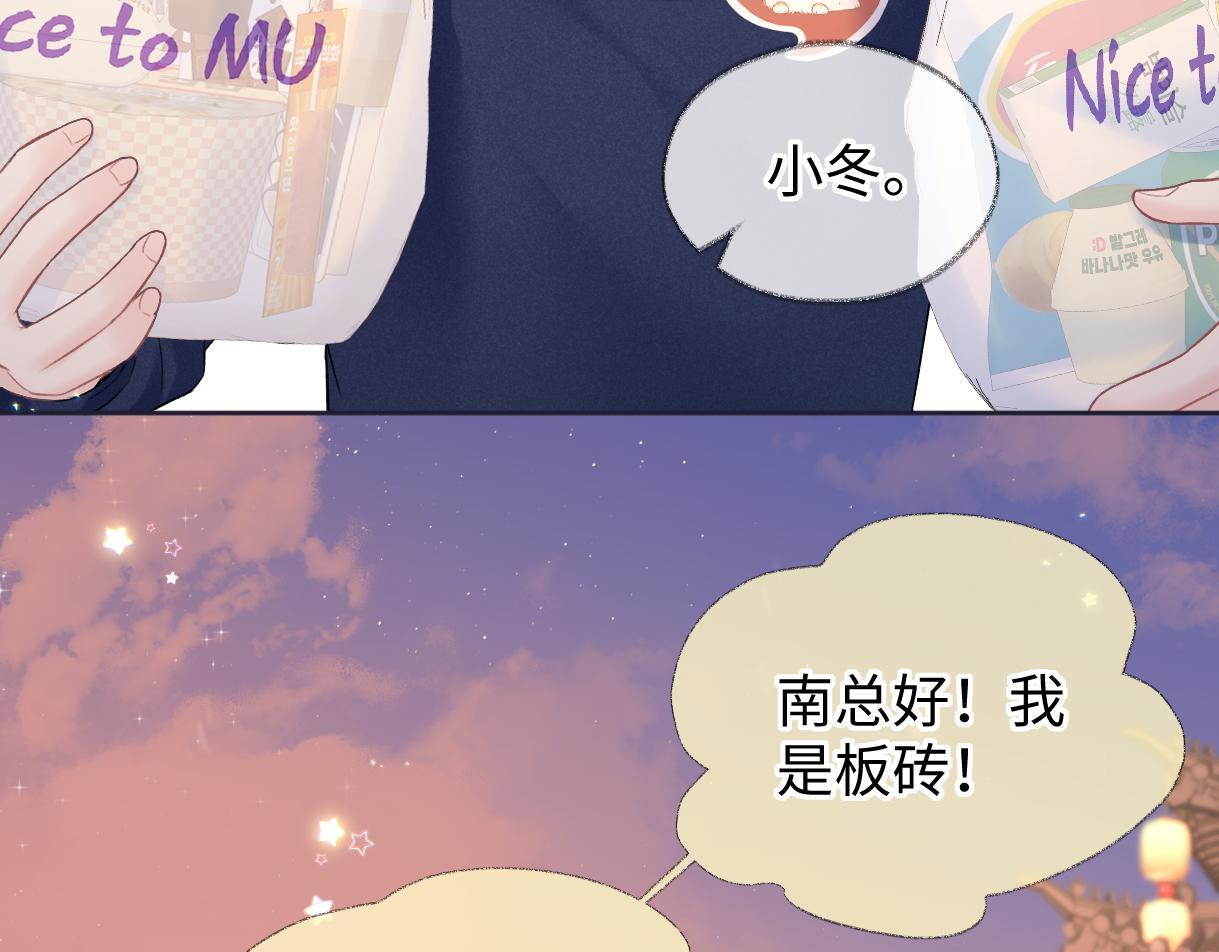 第48话 第三次公演抽签14