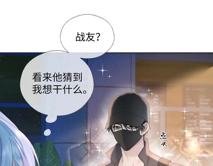 第78话 街头合作16