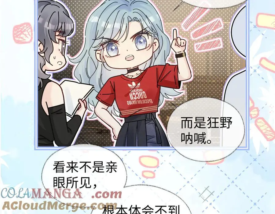 第75话 天王的醋意30