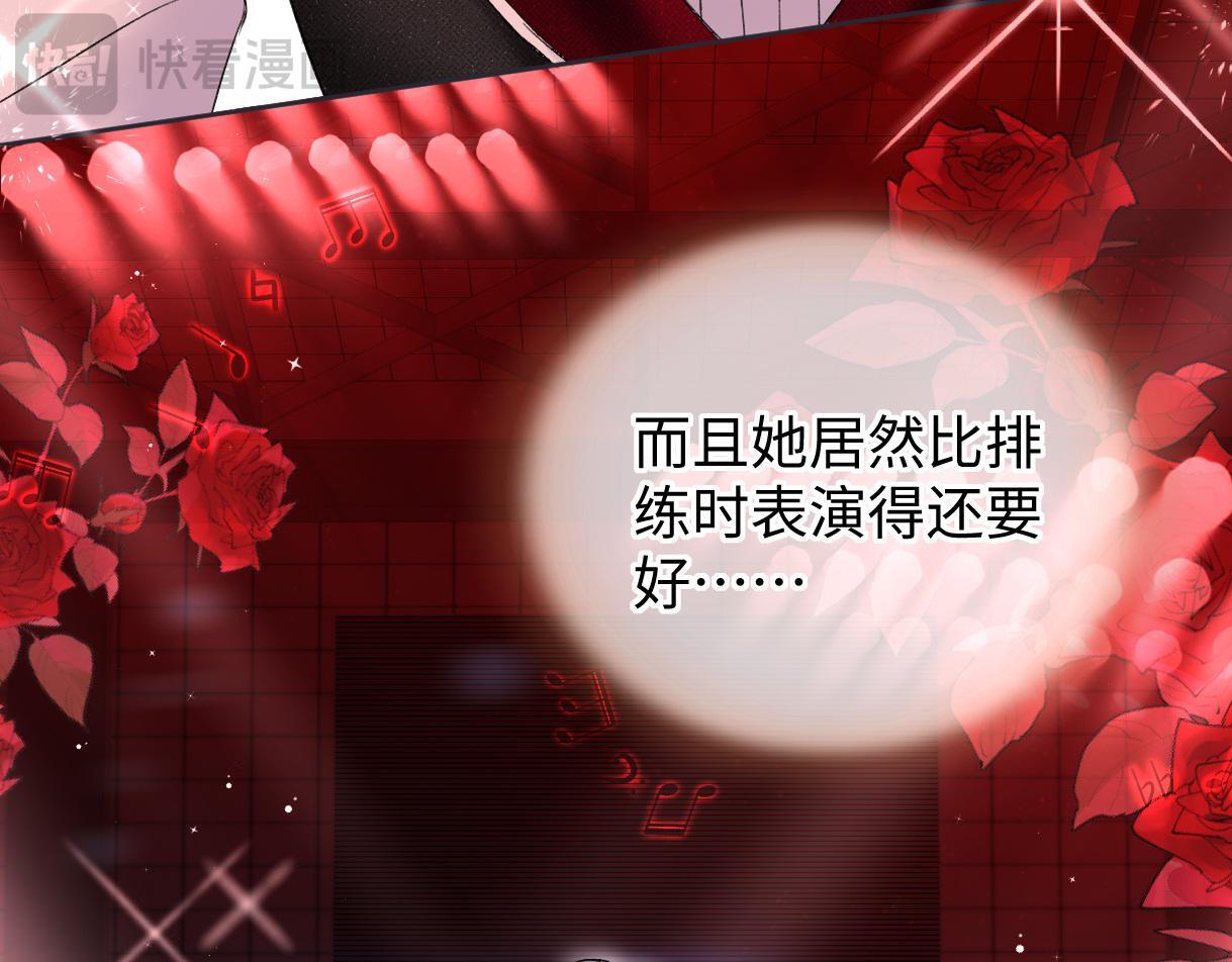 第41话 完美剧场44