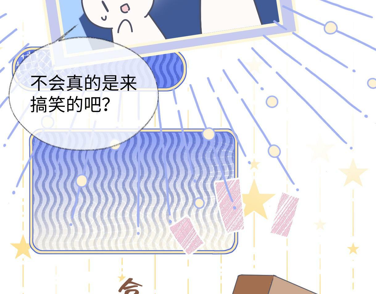 第02话  参加练习生出道节目98