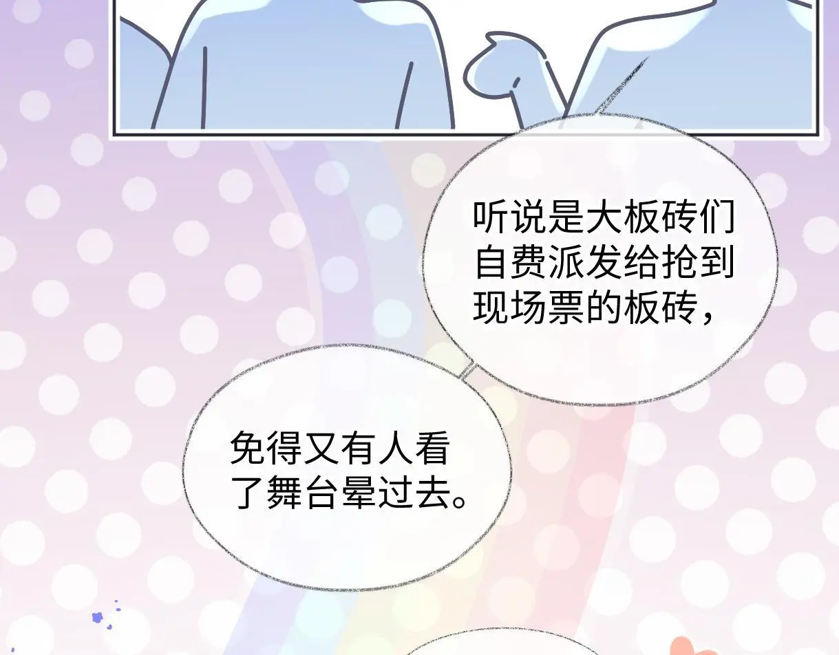第51话 精灵女王72