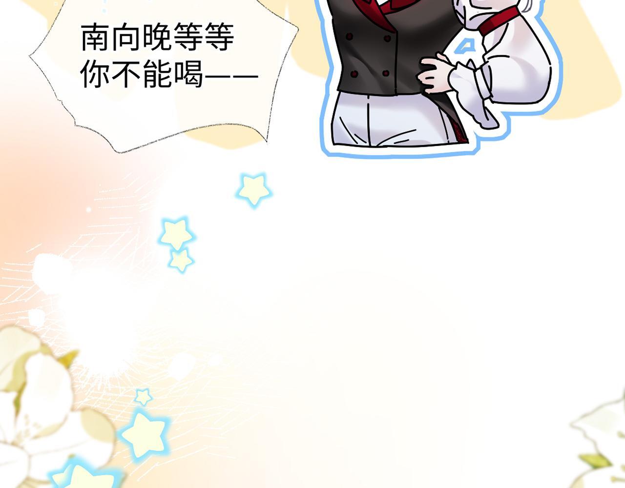 第42话 大姐，你没事吧79