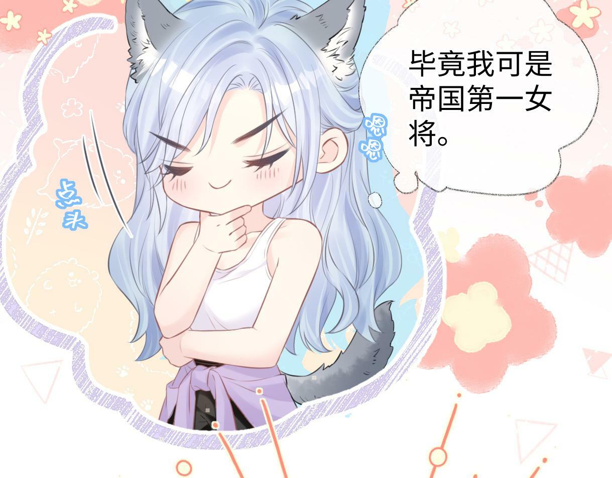 第9话  真的好啰嗦27