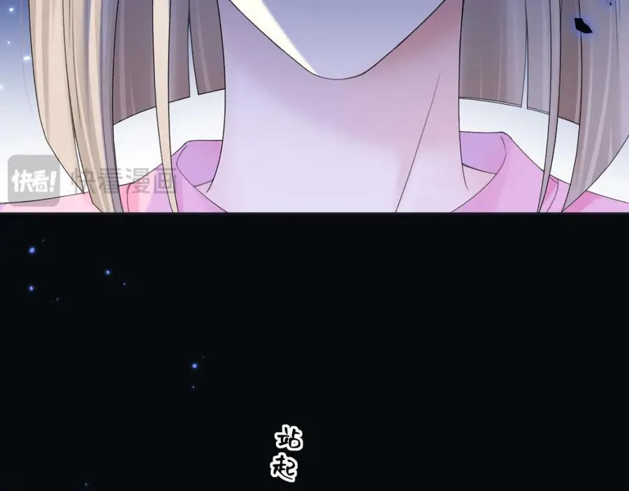 第61话 黑子的破防时刻41
