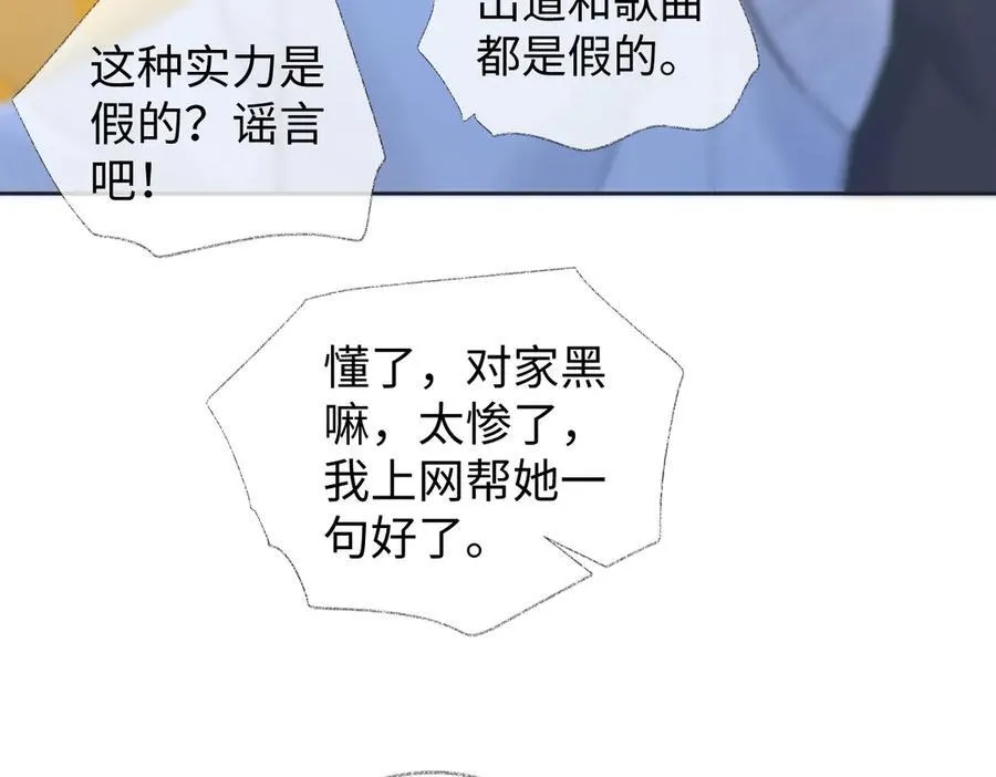 第78话 街头合作52