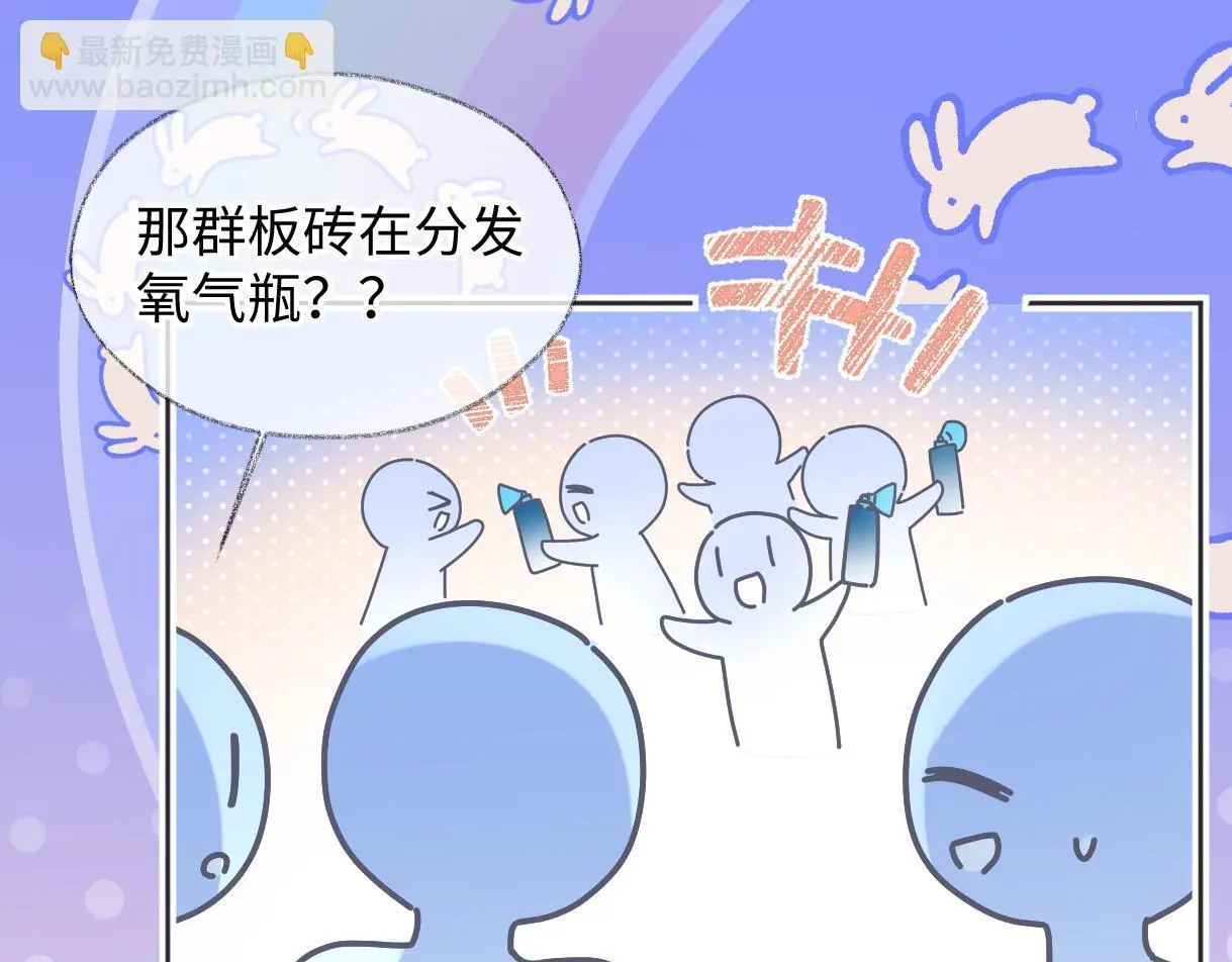 第51话 精灵女王71