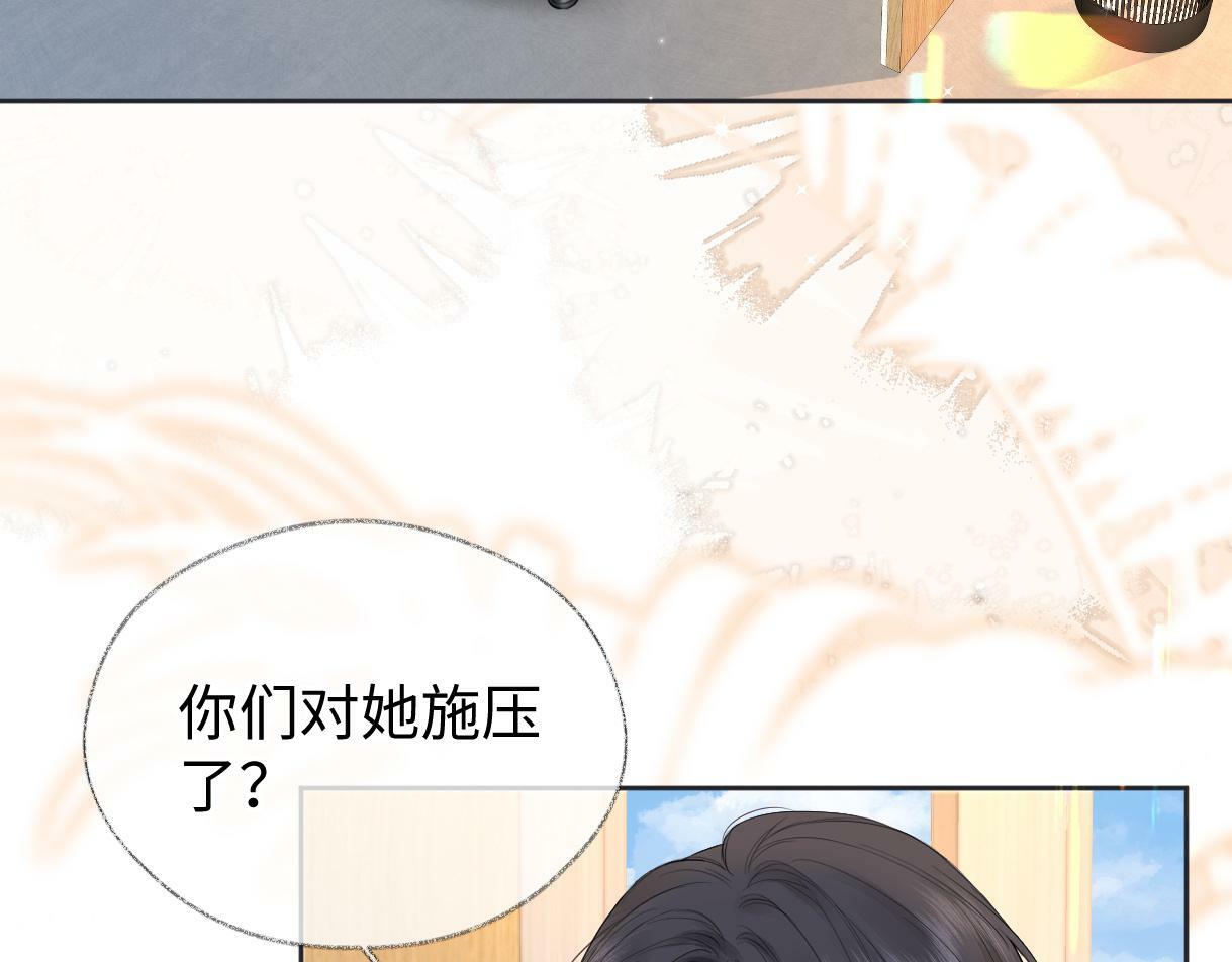 第20话 我会在现场等你83