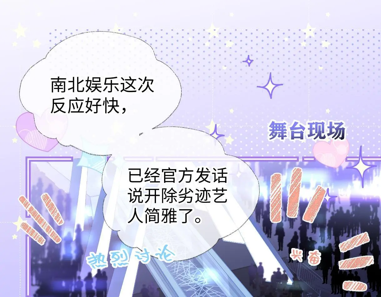第51话 精灵女王61