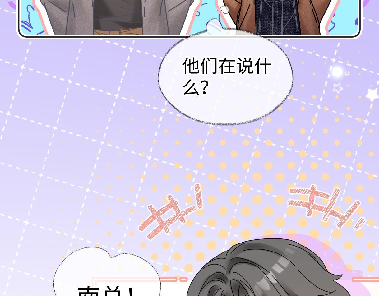 第48话 第三次公演抽签11