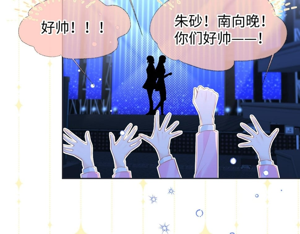 第15话 和我一起闪耀全场75