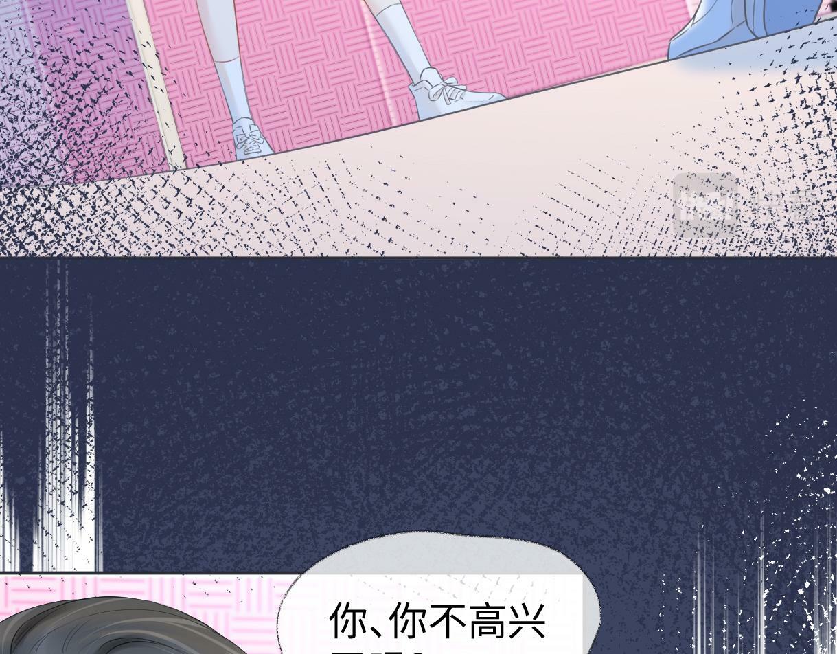 第19话 你很闲吗？32