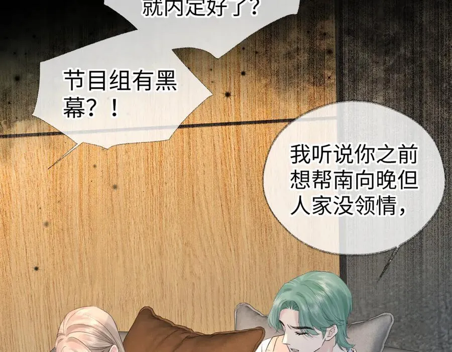 第77话 反黑任务25