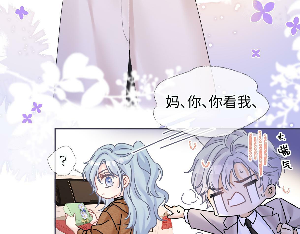 第32话 回到学校67