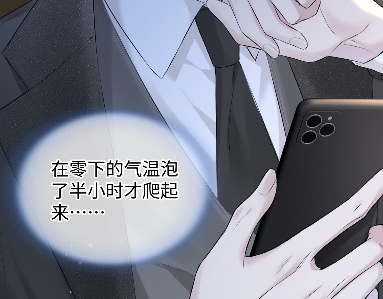第20话 我会在现场等你51
