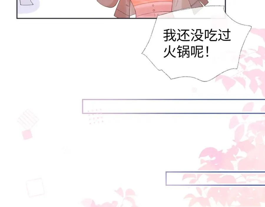 第64话 庆功宴43