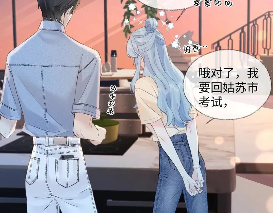 第79话 万事具备59