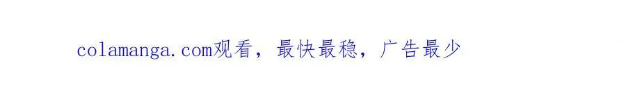 第64话 庆功宴81