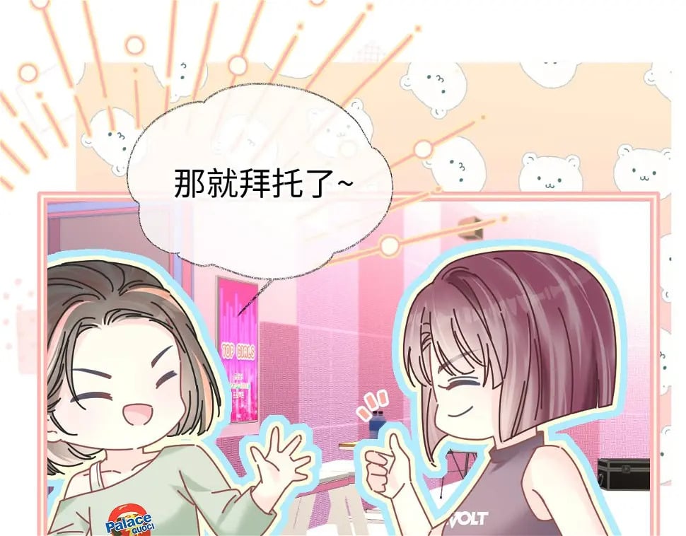 第10话  你们在磕些很新的东西35