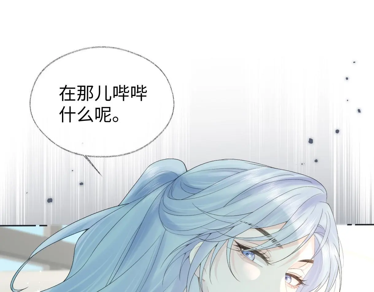 第55话 无耻“少爷”54