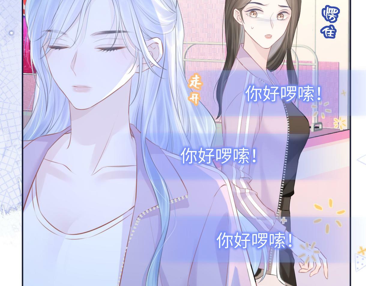 第8话  她难道是装的?19
