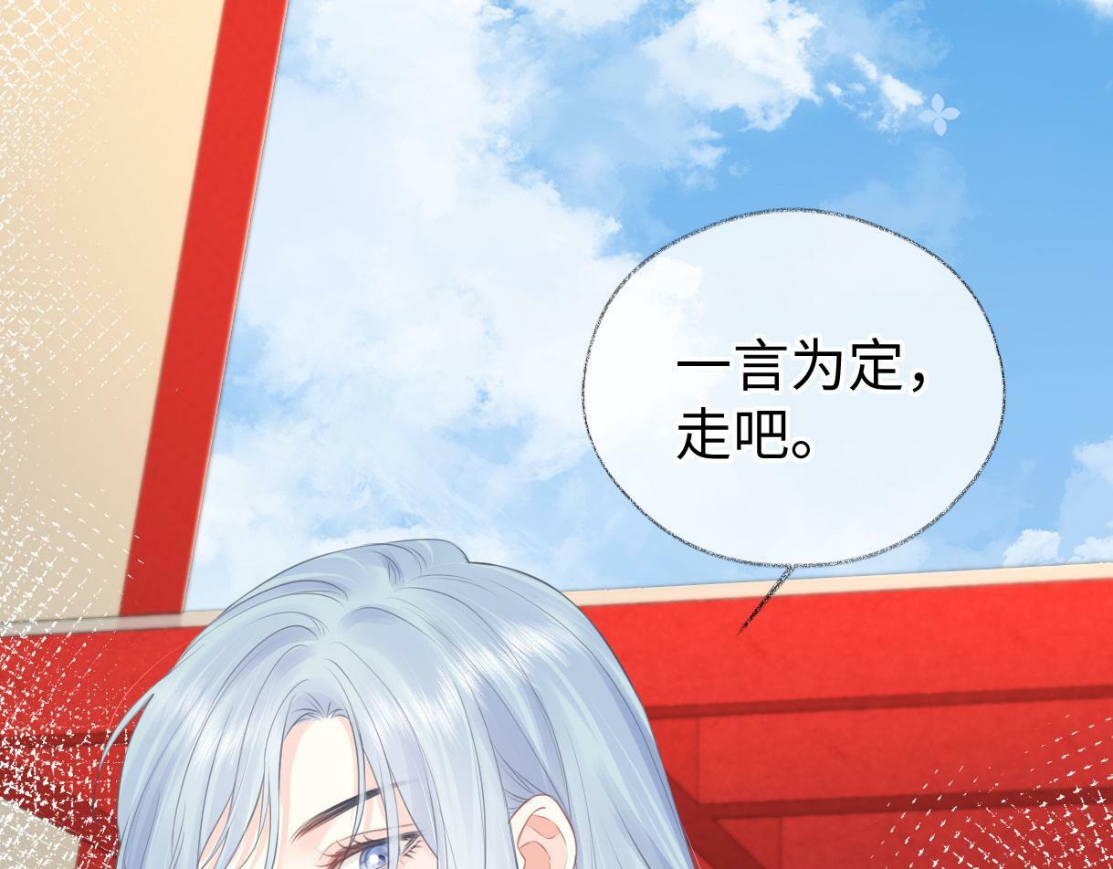 第18话 我可不想当小弟86