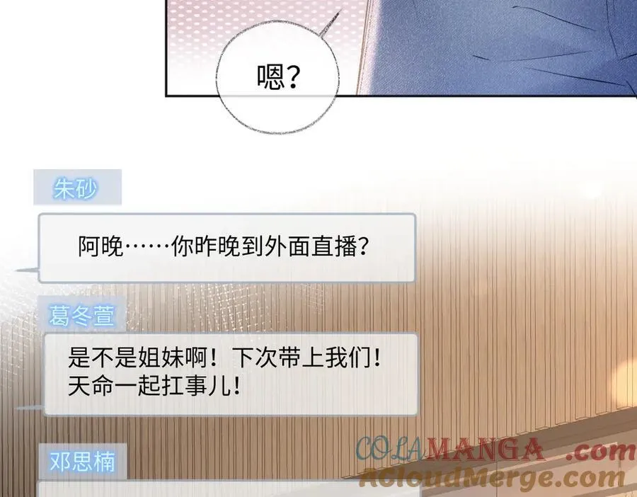 第79话 万事具备12