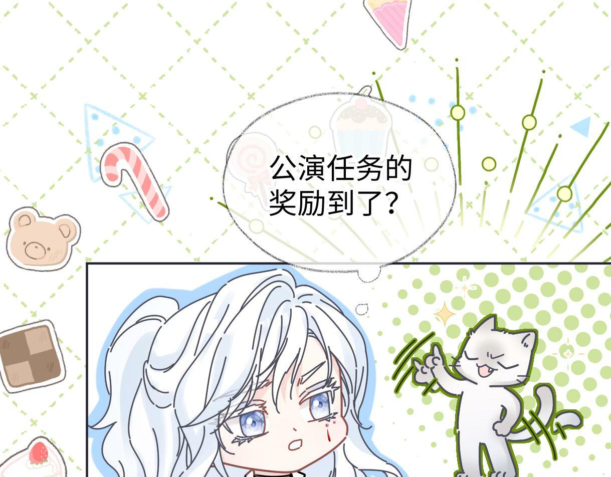 第25话 百万宝贝28