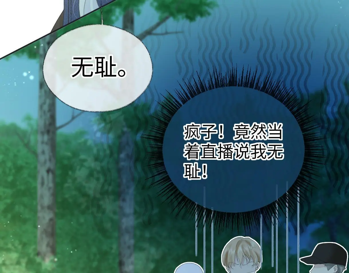 第55话 无耻“少爷”81