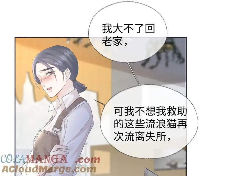 第68话 接机69