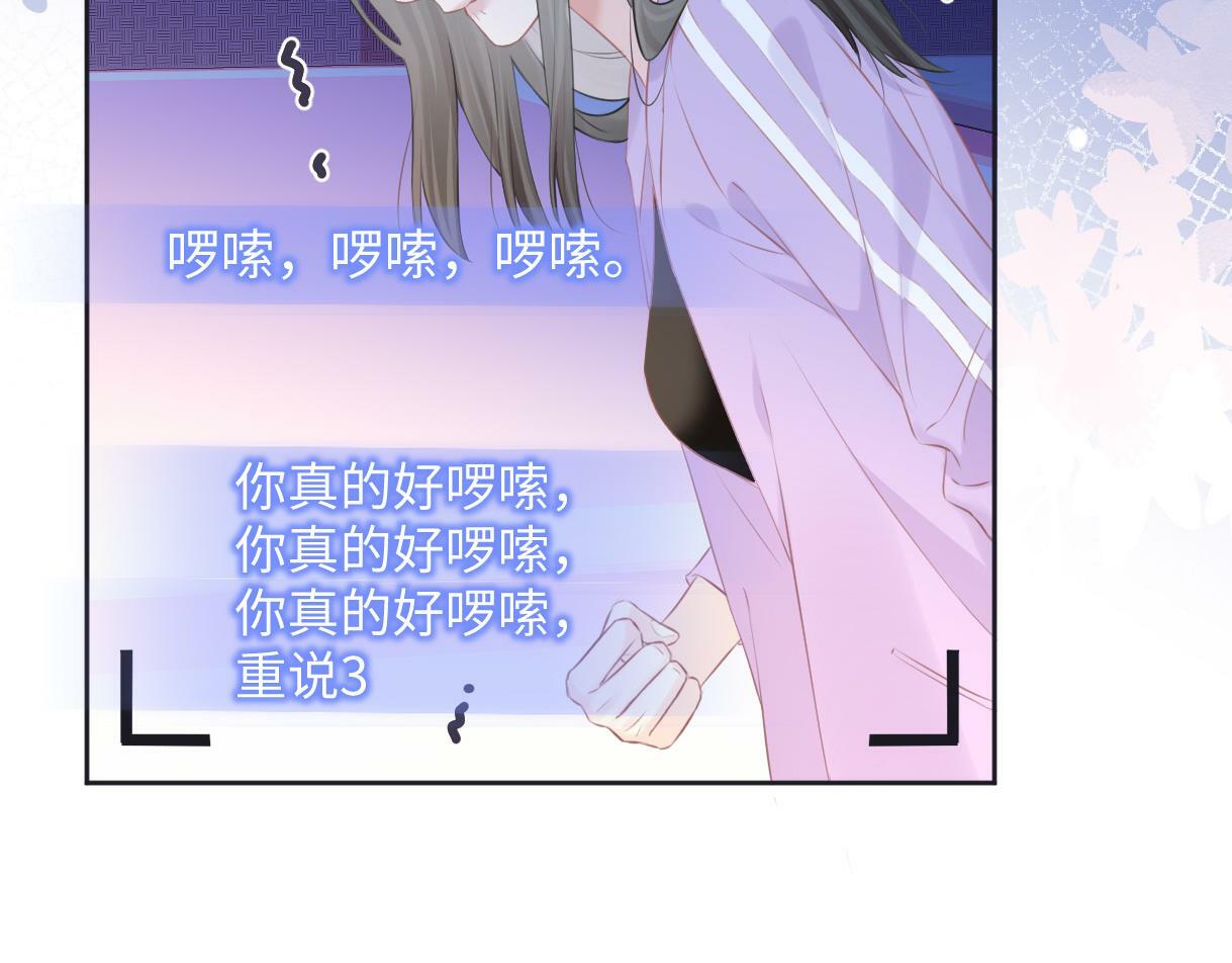 第9话  真的好啰嗦80