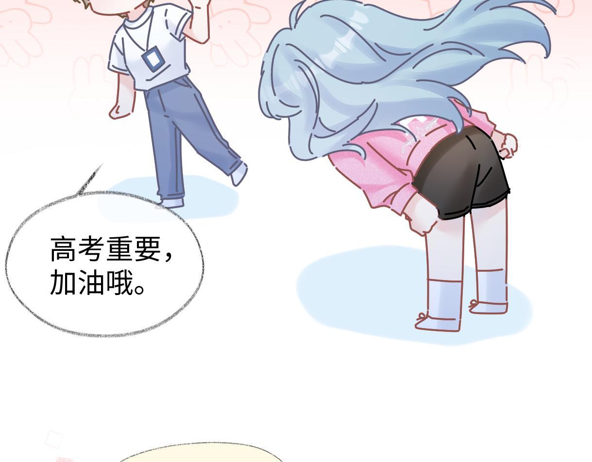 第34话 别打扰姐学习62