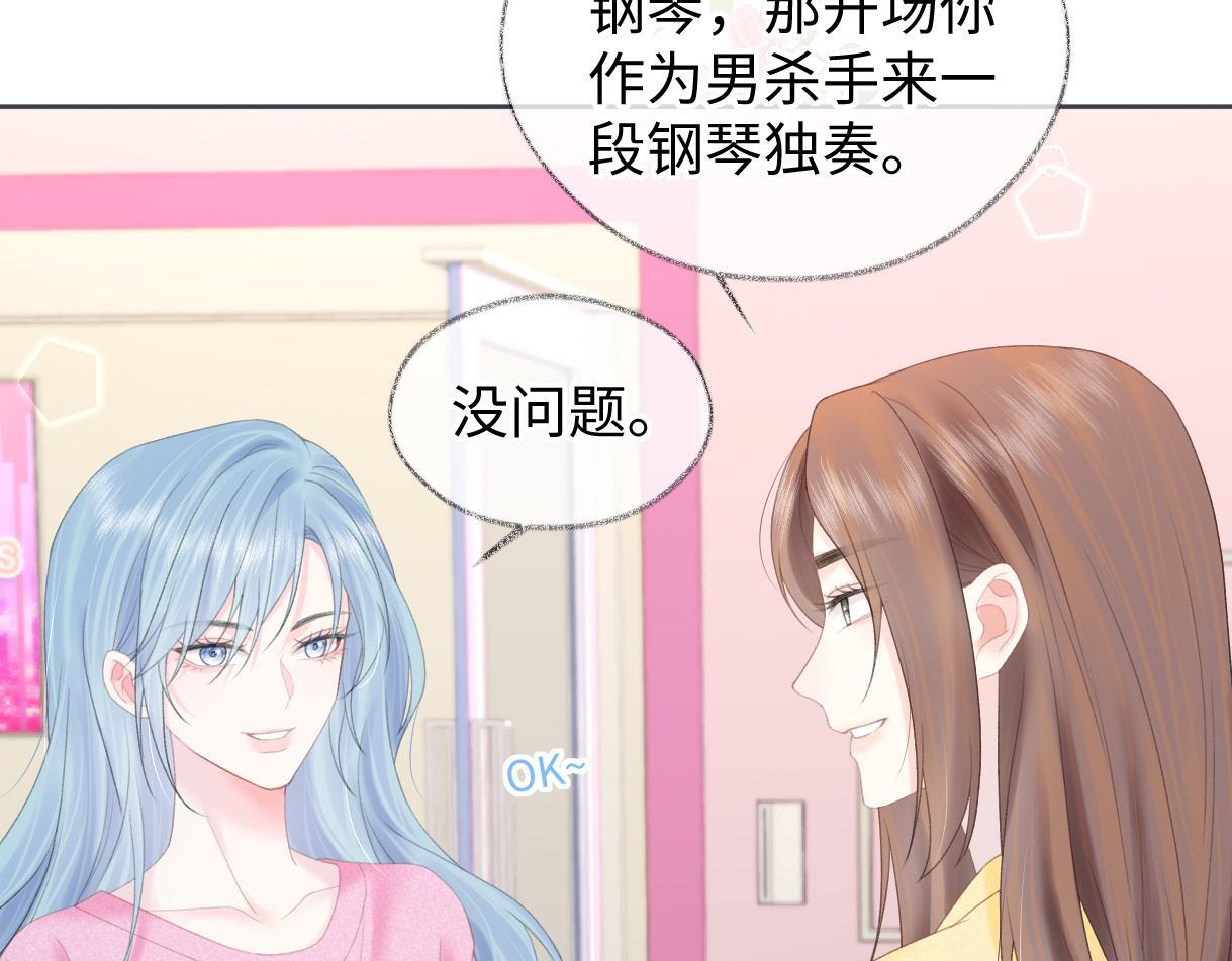 第40话 赛前挑衅27