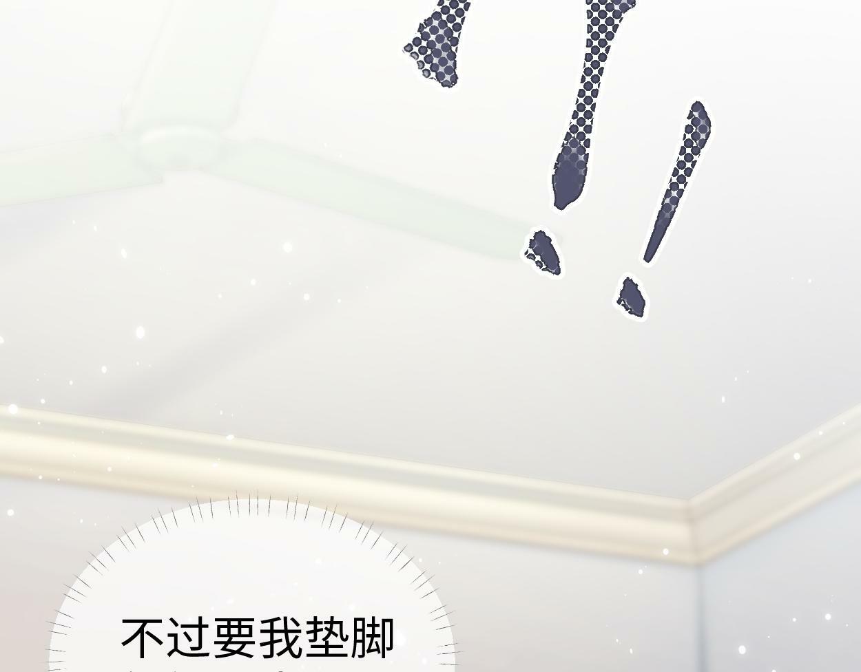 第1话  开局就穿越85