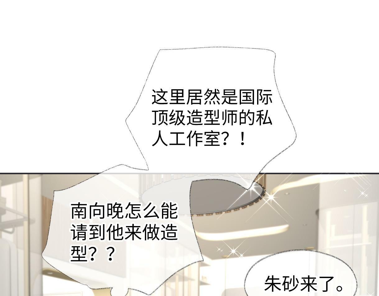 第21话 狼王登场82