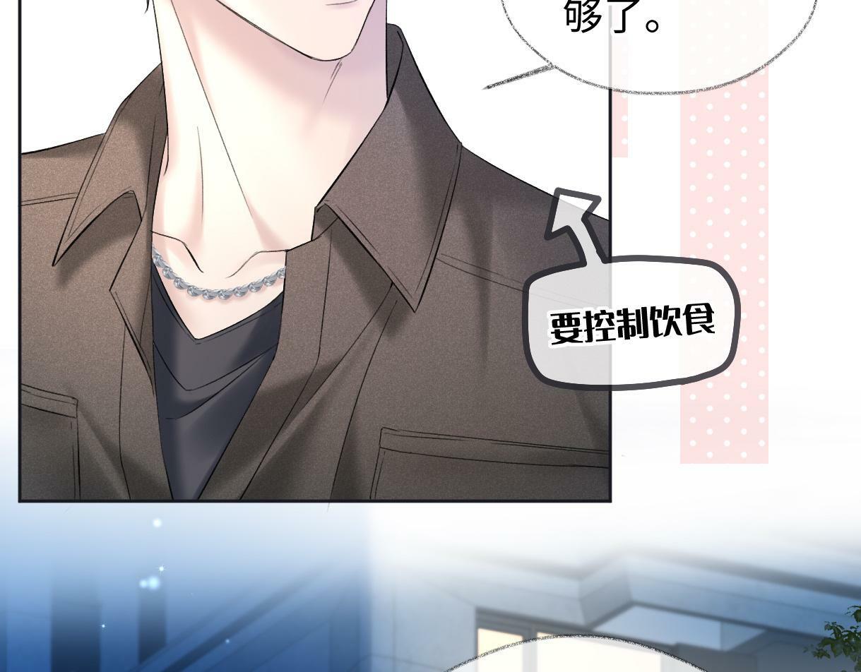 第31话 打劫？！10