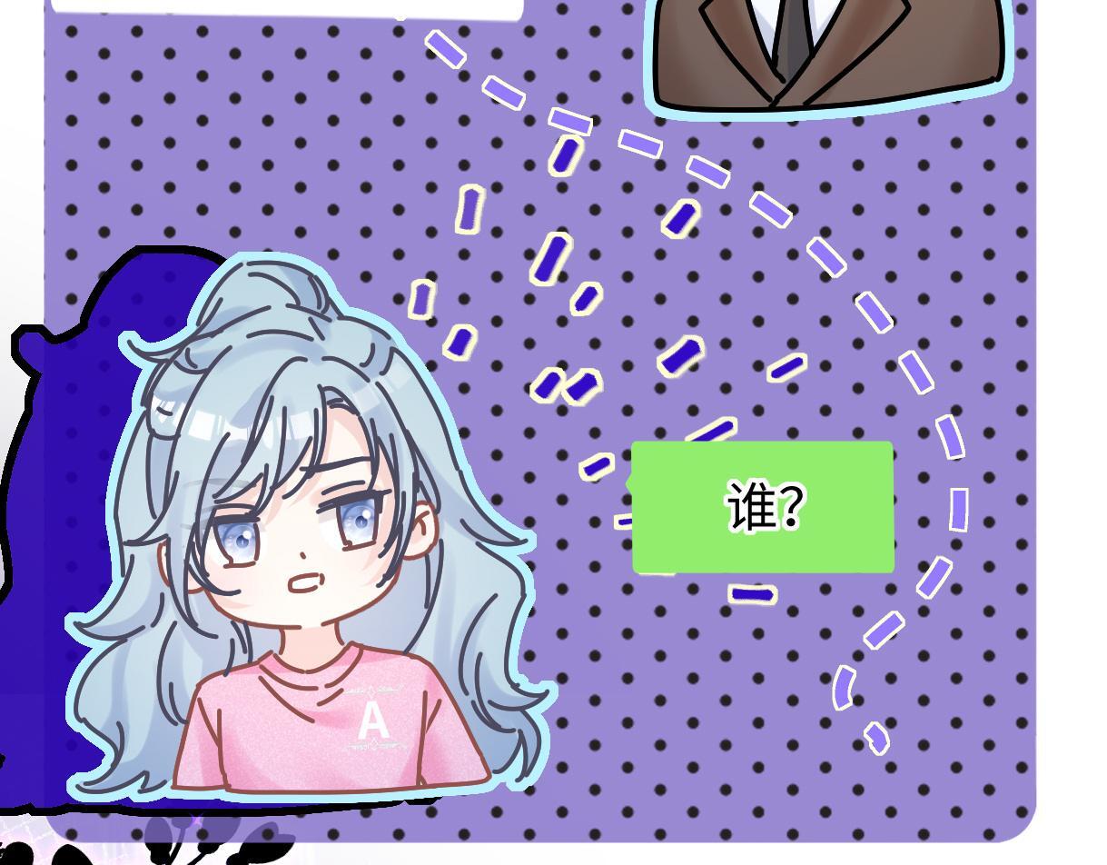 第38话 你敢再说一次？33