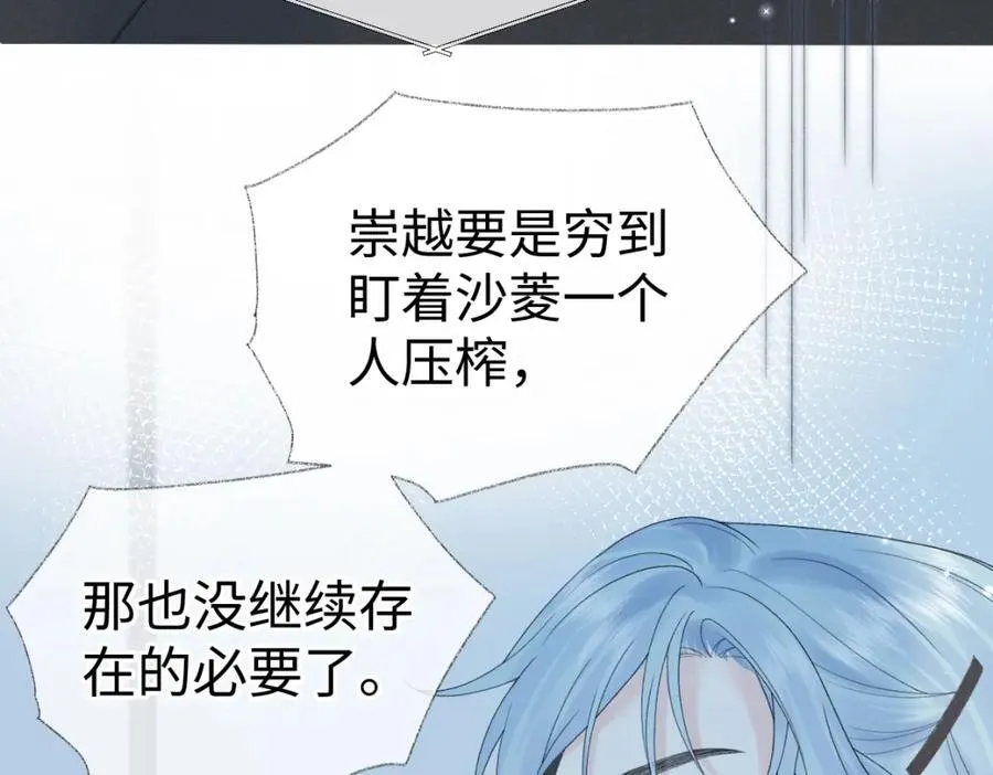 第65话 自己人53