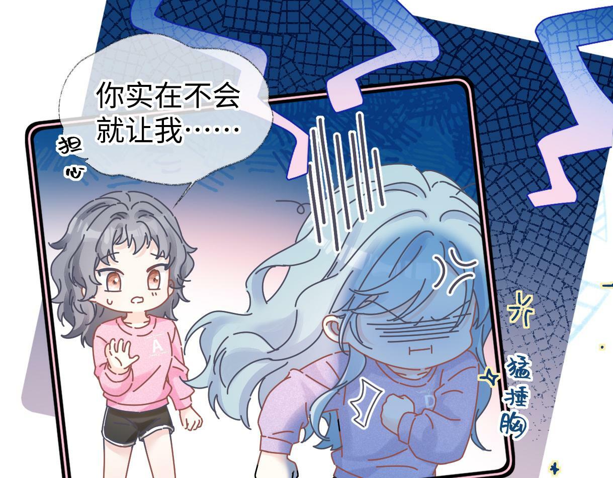第20话 我会在现场等你30