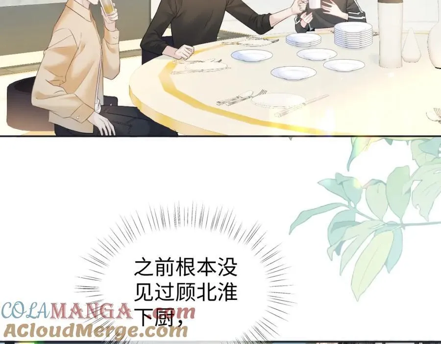 第67话 sweet time33