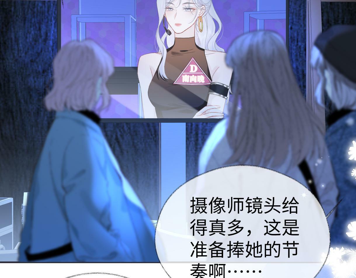 第3话  凭什么她的评分是D64