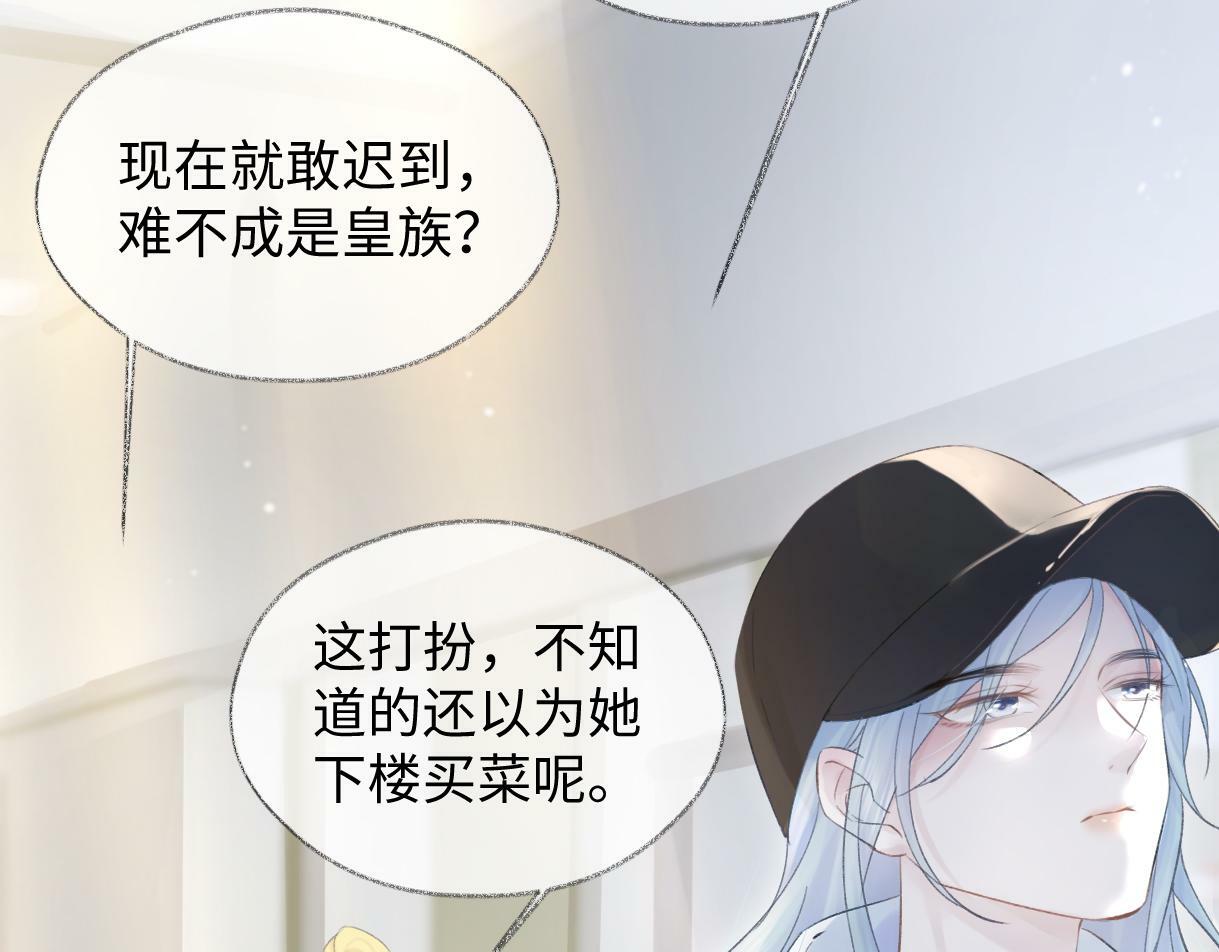 第02话  参加练习生出道节目21