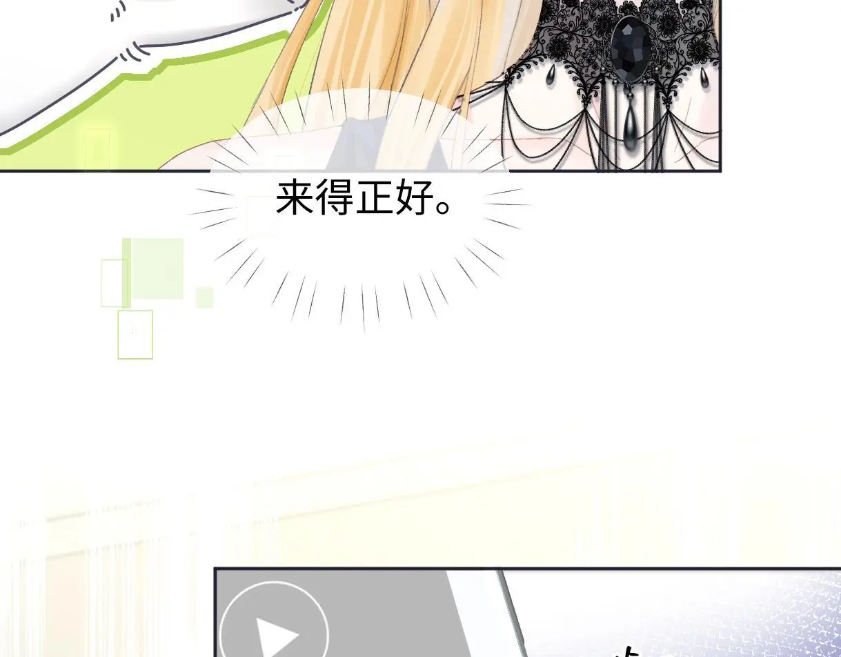 第51话 精灵女王18