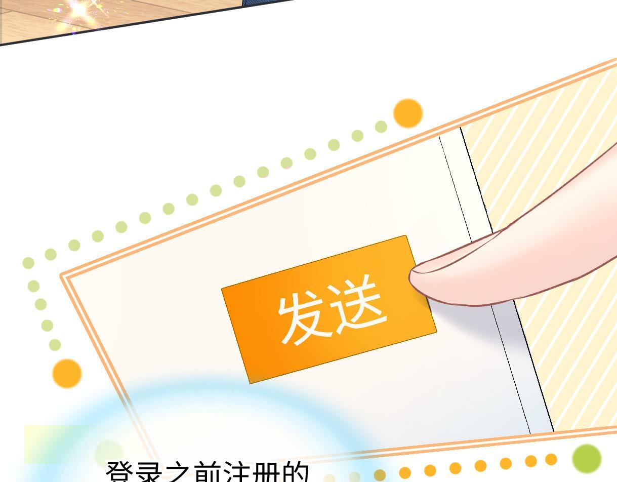 第29话  炫！不停的炫！疯狂的炫！69