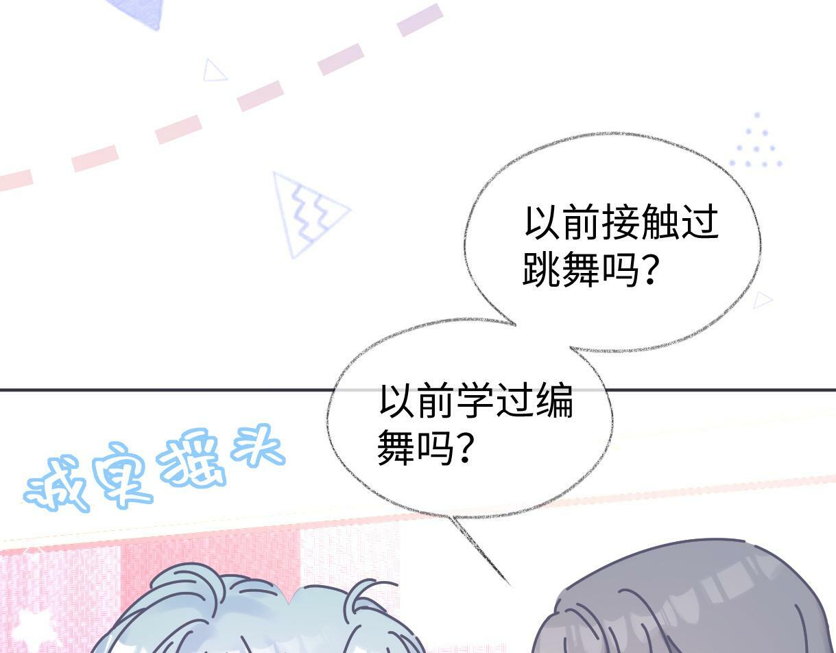 第11话  喜欢她的人不少啊18