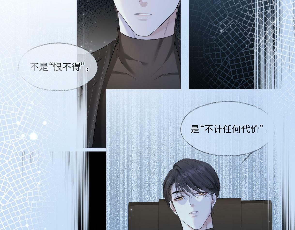 第17话 和我强强联手80