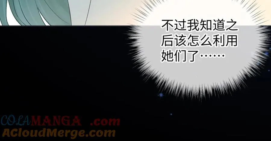 第68话 接机51