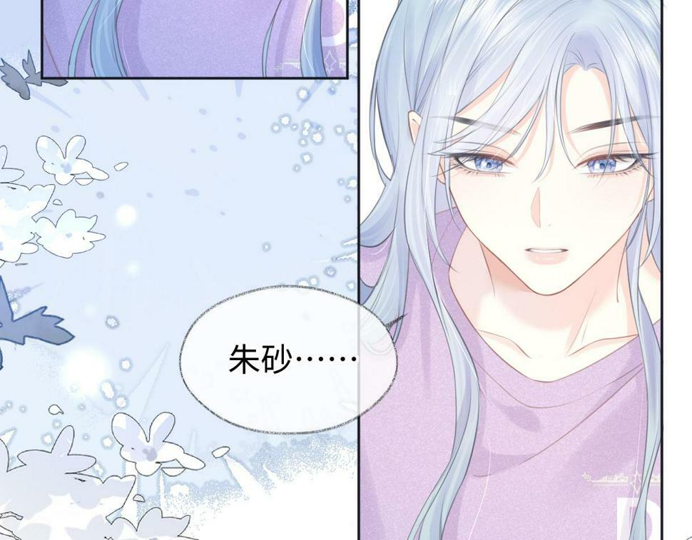 第14话 当顶流开始追星38