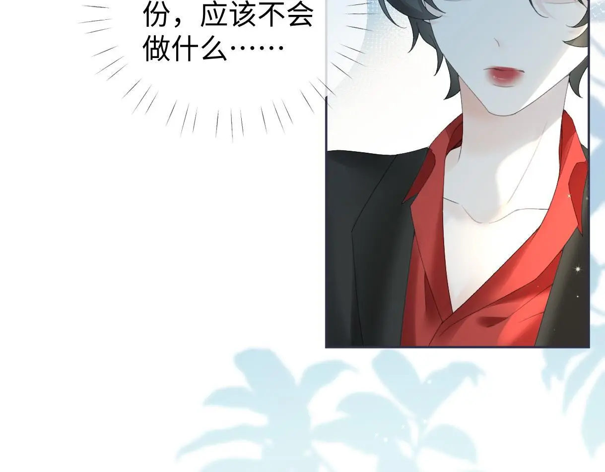 第54话 晚安，南向晚62