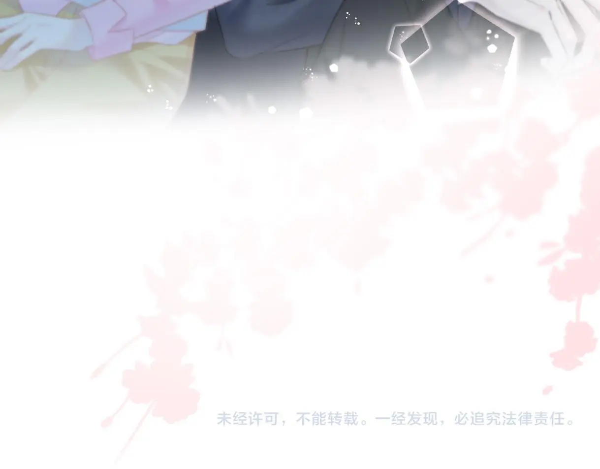 第53话 甜蜜时刻77